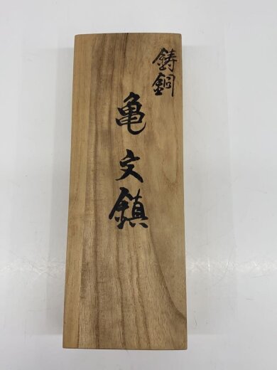 商品画像：文具/亀文鎮// 2