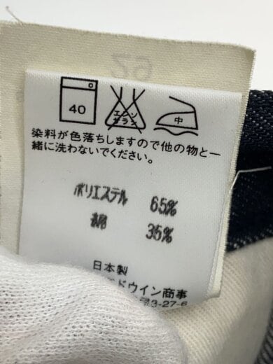 商品画像：ボトム/29/コットン/IDG/無地/e502-1108 6