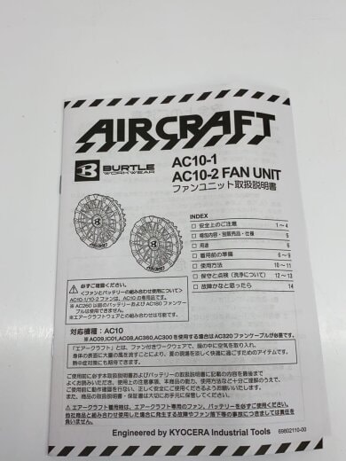 商品画像：バッテリー/ファン/セット/AC10/AC10-1 8