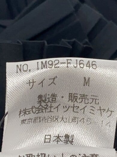 商品画像：ジャケット/M/ポリエステル/BLK/IM92-FJ646// 4