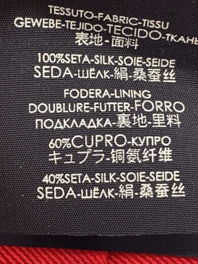 商品画像：ネクタイ/シルク/RED/メンズ// 4