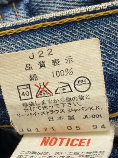 商品画像：ボトム/33/コットン/BLU/702XX/J22/日本製// 5