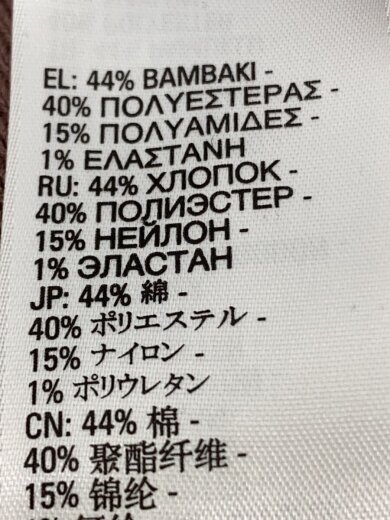 商品画像：ニット・セーター(薄手)/S/コットン/PNK/M-ALABAMA/電線/汚れ/ホツレ// 5
