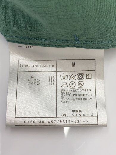商品画像：長袖シャツ/M/ポリエステル/GRN// 5