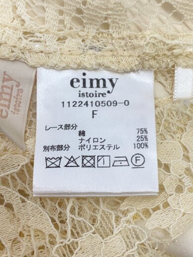 商品画像：長袖ブラウス/FREE/コットン/IVO/無地/1122410509-0 4