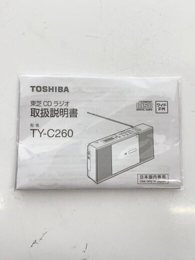 商品画像：CDラジオ  TY-C260(K) [ブラック] 5