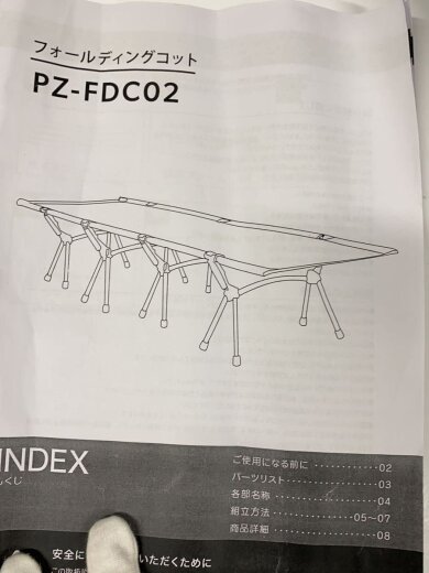 商品画像：キャンプ用品その他// 4