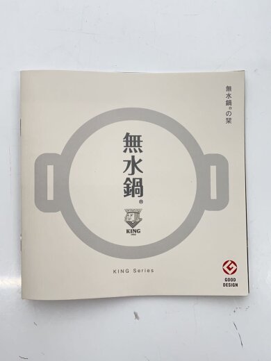 商品画像：鍋/容量:4L/サイズ:24cm 8
