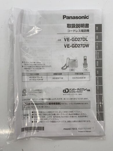 商品画像：電話機 VE-GD27DL-W 5