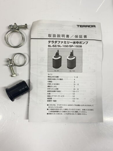 商品画像：TERADA/生活家電その他/SL-52 7