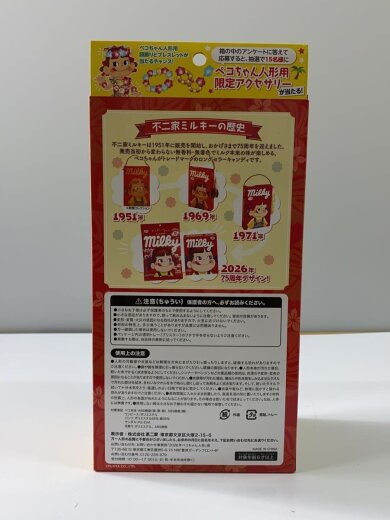商品画像：フィギュア/2026ペコちゃん人形/ミルキー75周年 2