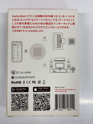商品画像：生活家電その他// 6
