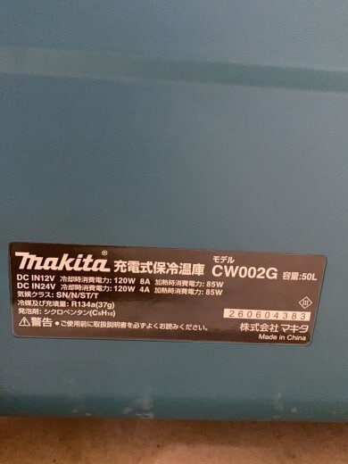 商品画像：充電式冷温庫 CW002G 本体のみ 5