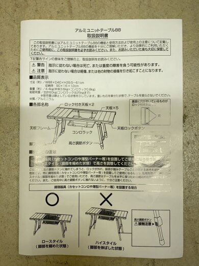 商品画像：アルペン/テーブル// 7