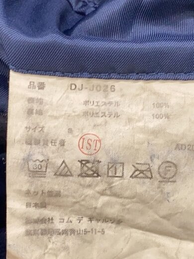 商品画像：ノッチドカラー シングルジャケット ドビー織/S/ネイビー/DJ-J026 AD2022/シワ有 3