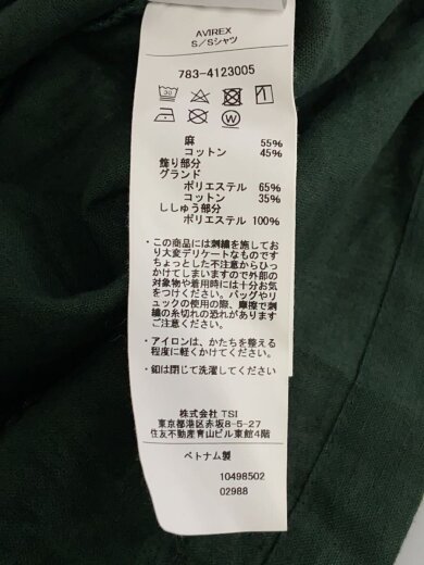 商品画像：LINEN COTTON PENSACOLA WORK SHIRT/L/グリーン/783-4123005/着用感 5