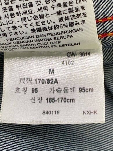 商品画像：TYPE 2 Rigid Skate Trucker デニムジャケット/M/インディゴ/17663-0002 4