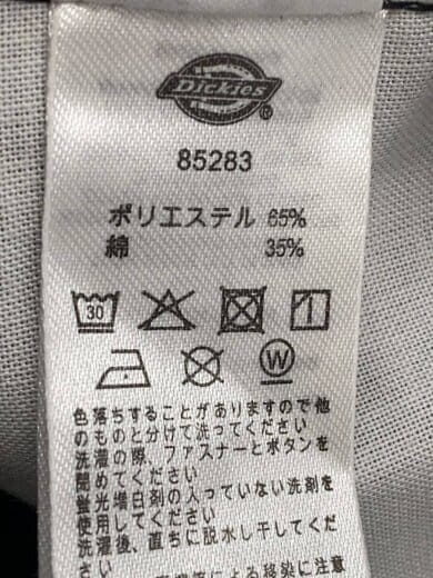 商品画像：ダブルニー ワークパンツ ルーズフィット/32/ブラック/85283/裾上げ・着用感有 6