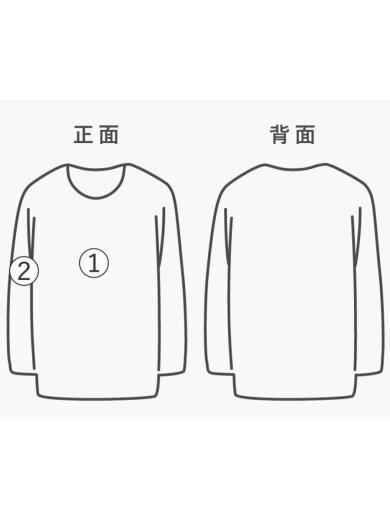 商品画像：50-60s/MALSAKRAD/5/アイボリー// 8