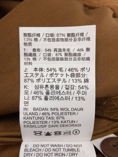 商品画像：WOVEN TWILL JACKET/M/ブラウン/HQ4744-281// 4