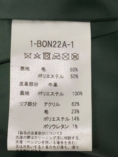 商品画像：別注 アワードジャケット/L/FOREST×CREAM/1-BON22A// 5