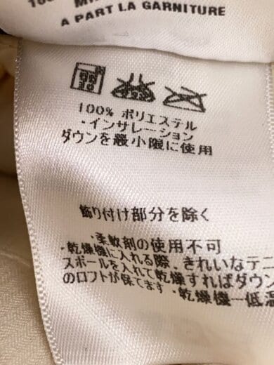 商品画像：ダウンフーデッドコート/ライナー付属/L/ポリエステル/CRM/無地/28405F0 7