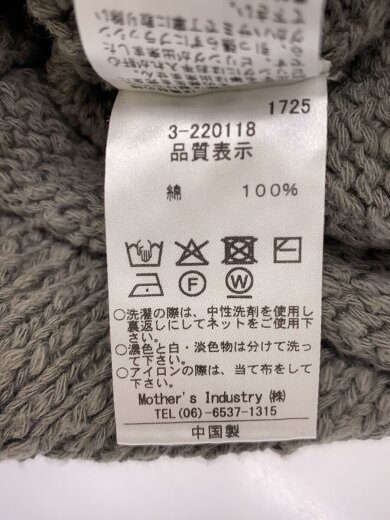 商品画像：ニットベスト(厚手)/FREE/コットン/GRY 4