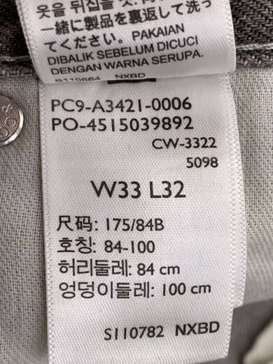商品画像：LOOSE/ルーズフィットデニムパンツ/33/コットン/GRY/PC9-A3421-0006// 5
