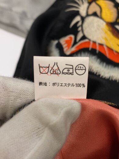 商品画像：01年/M品番/Tiger&Dragon Japan Map/リバーシブルスカジャン/L/M18425// 4