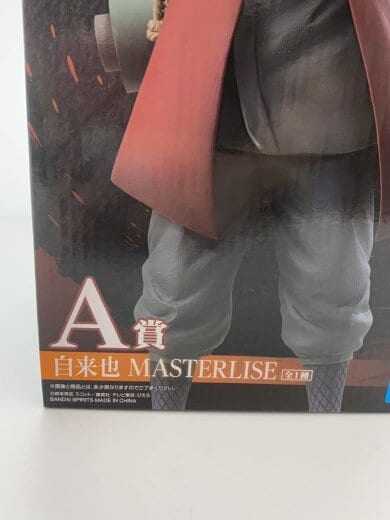 商品画像：NARUTO疾風伝/自来也/A賞/一番くじ/MASTERLISE/伝説の三忍 8