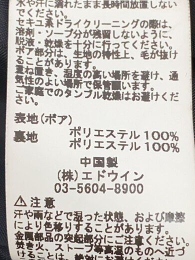 商品画像：フリースジャケット/S/ポリエステル/BLK/TA0757-001// 4