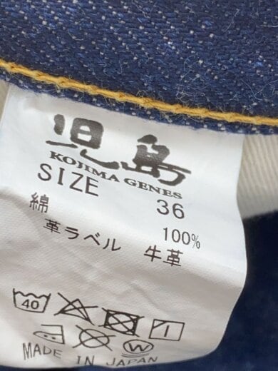 商品画像：ボトム/36/コットン/IDG/無地 5