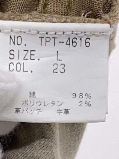 商品画像：ボトム/--/--/BEG/無地/tpt-4616 5