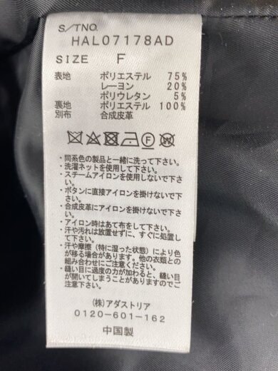 商品画像：コート/FREE/ポリエステル/BLK/HAL07178AD 4