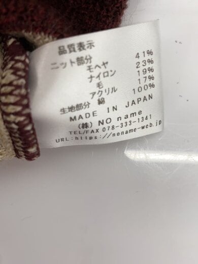 商品画像：カーディガン(厚手)/S/モヘア/BRW 4