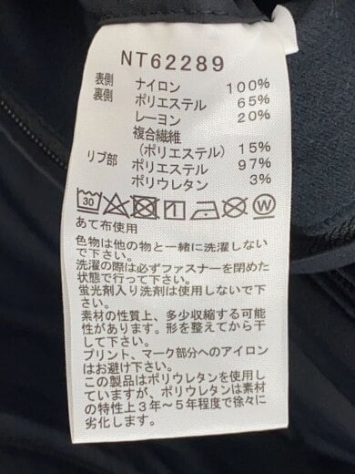 商品画像：REVERSIBLE TECH AIR HOODIE_リバーシブルテックエアーフーディ/L/ナイロン/BLK// 4