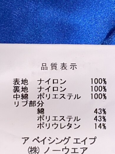 商品画像：スカジャン/XL/ナイロン/BLU/001LJF201004X// 5
