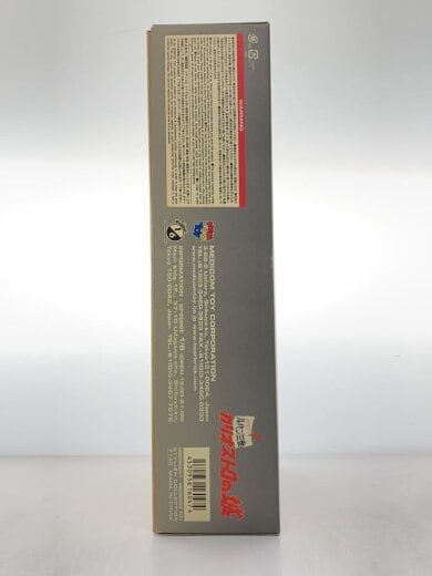 商品画像：フィギュア/スタイリッシュコレクションNo.47 ルパン三世/カリオストロの城// 3
