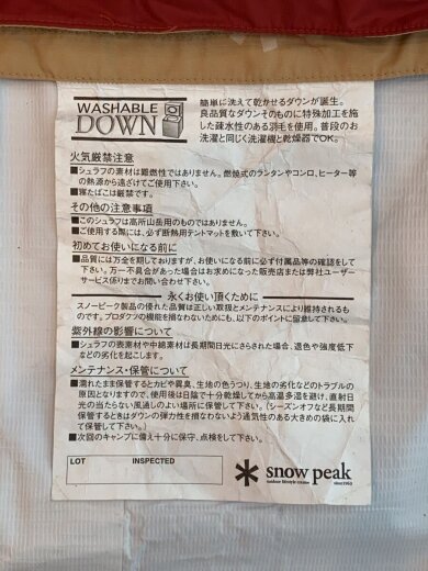 商品画像：BDD-004 シュラフ/レッド/BDD-004/ snow peak スノーピーク// 5