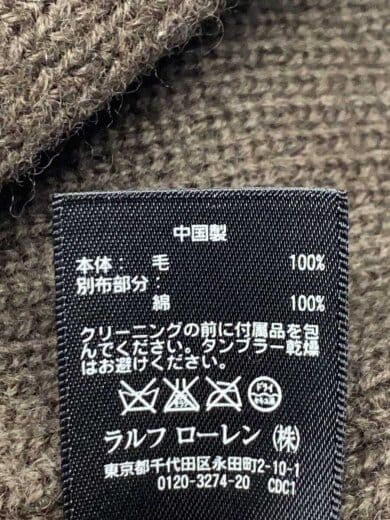 商品画像：ショールカラーカーディガン/ニット・セーター(厚手)/XS/ウール/KHK// 4