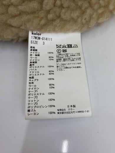 商品画像：ジャケット/3/ナイロン/PUP/無地/17WCM-G14111// 4