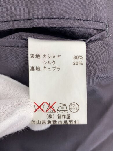 商品画像：THISTLE/テーラードジャケット/36/シルク/NVY 5