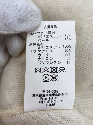 商品画像：フリースベスト/L/ポリエステル/CRM/無地 5