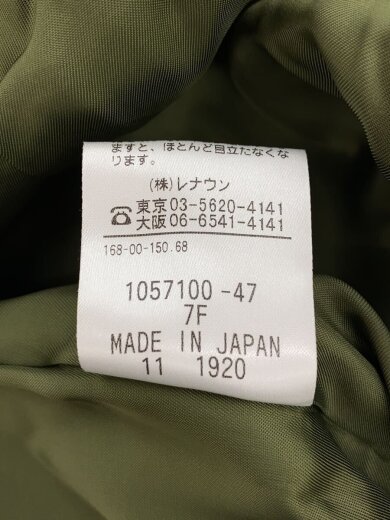 商品画像：チェスターコート/--/ウール/GRN/玉虫 4