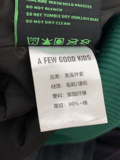 商品画像：スタジャン/--/コットン/GRN 5