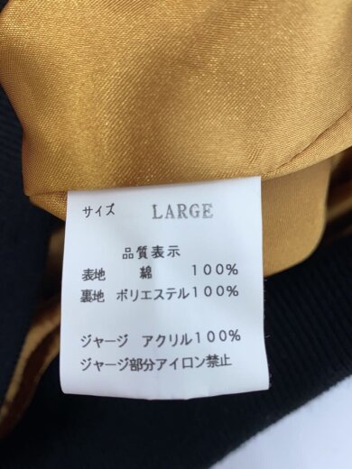 商品画像：スカジャン/L/コットン/BLK/無地 4