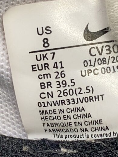 商品画像：AIR MAX EXOSENSE SE_エアマックス エキソセンス SE/26cm/WHT 5