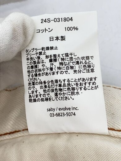 商品画像：ボトム/2/コットン/CRM/無地/24S-031804 7
