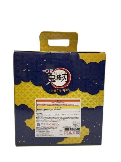 商品画像：フィギュア/コミック&アニメ 4