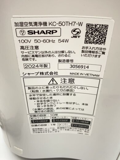商品画像：空気清浄機 KC-50TH7// 6